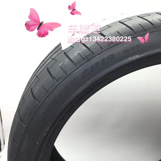 倍耐力245/35ZR19 93Y XL (AO) 商品图3