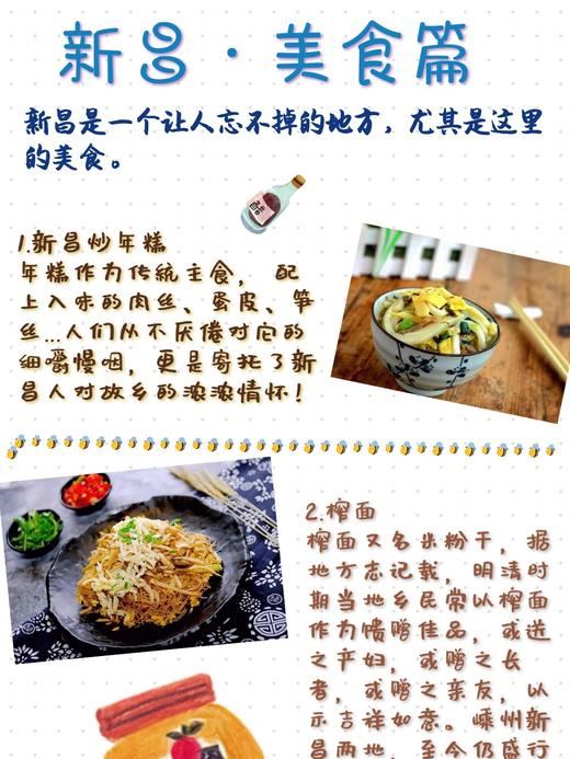 （永久下架 ）【酒店+门票】嗨玩新昌氧气音乐节 商品图2