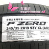 倍耐力245/35ZR19 93Y XL (AO) 商品缩略图5