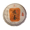 葳盛茶业2016年鸣春话茶典藏普洱茶生茶300克饼 商品缩略图4