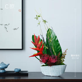 新中式禅意仿真花摆件高档餐桌茶几花艺摆设装饰绢花室内客厅假花