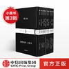 企鹅经典小黑书 diyi辑 / 第二辑 / 第三辑 中英双语版 口袋书 中信出版社图书 正版书籍 畅销书 商品缩略图4