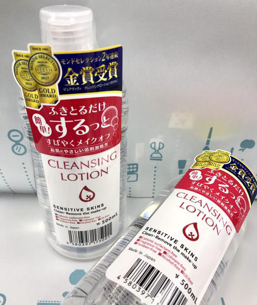 日本皇后卸妝水500ml（175001） 商品图1