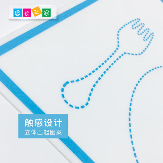 蒙氏生活区教具硅胶餐垫独立用餐套装 商品图1