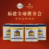 华祥苑茶叶 丝路传香经典白茶寿眉送礼礼盒装120g 商品缩略图0