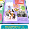 孤独星球 童书系列 给孩子的旅行书：国家 城市 商品缩略图4