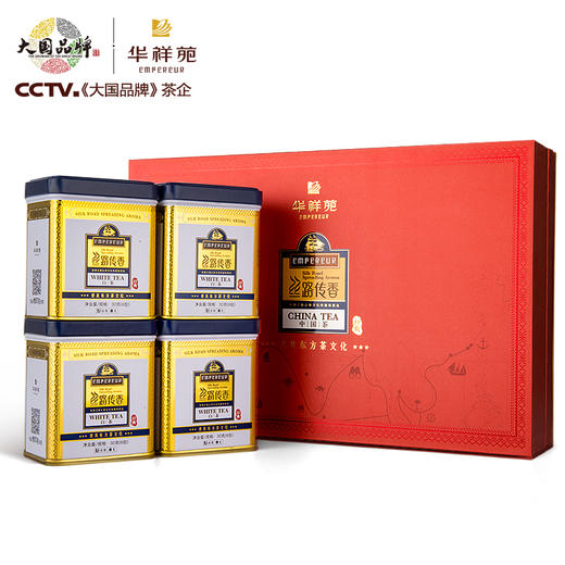 华祥苑茶叶 丝路传香经典白茶寿眉送礼礼盒装120g 商品图1