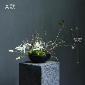新中式禅意仿真花摆件高档餐桌茶几花艺摆设装饰绢花室内客厅假花