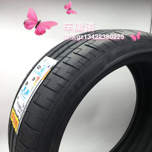 倍耐力245/35ZR19 93Y XL (AO) 商品图2