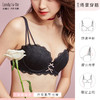 【已下架详情页跳转新连接】奶糖派云朵舒适上托承托提升大罩杯65K大码内衣 商品缩略图1