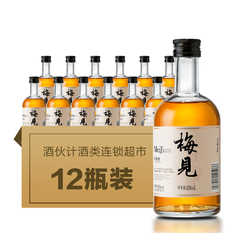 12°江小白 梅见 青梅酒 330ml