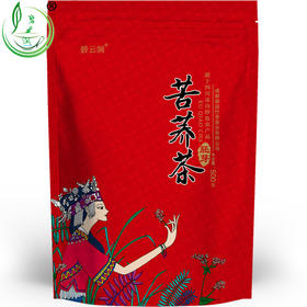 大凉山 苦荞茶 麦香型 苦荞麦茶 全胚芽 500g