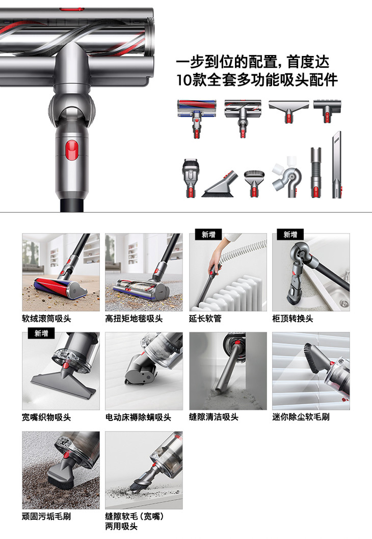 【dyson戴森】b座1f丨v11complete无绳吸尘器