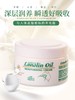 澳洲gm绵羊油ve面霜250g/罐 9322316001108  1*12 商品缩略图0