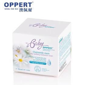 澳洲澳佩尔洋甘菊婴儿舒缓面霜100g/盒