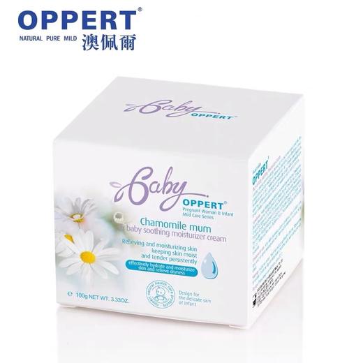 澳洲澳佩尔洋甘菊婴儿舒缓面霜100g/盒 商品图0