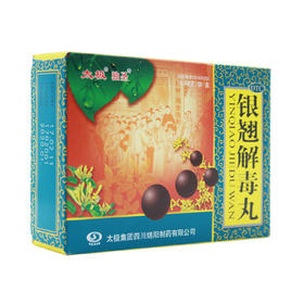 龙胆泻肝丸
