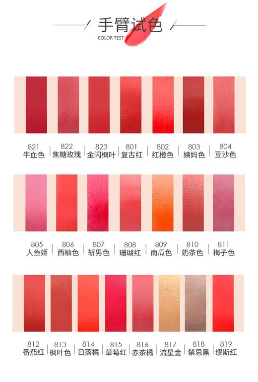 滋色ZEESEA水漾丝柔唇膏  黑管口红 商品图3