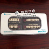 松风塑钢牙HC3 商品缩略图0