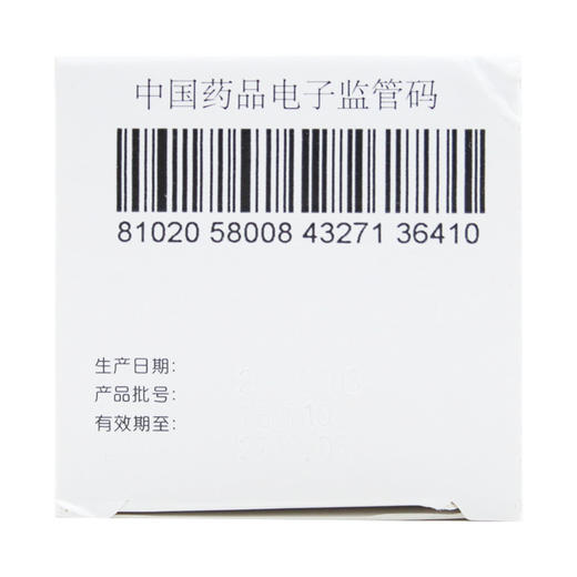 耳聋左慈丸 商品图4