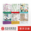 【官微童书推荐】跟着大师学写作:给孩子的名家经典系列(套装6册)多篇入选中小学课本新课标推荐必读书目中高考试卷中信出版社图书 正版 商品缩略图0