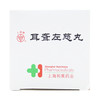 耳聋左慈丸 商品缩略图3
