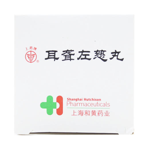 耳聋左慈丸 商品图3