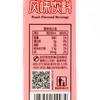 盼盼水蜜桃果汁 250ml*24盒 整箱 水蜜桃味 饮料 商品缩略图3