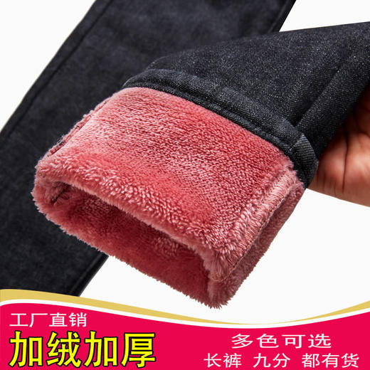 加绒牛仔裤女高腰弹力紧身小脚裤大码带绒保暖冬季加厚棉裤子 商品图7