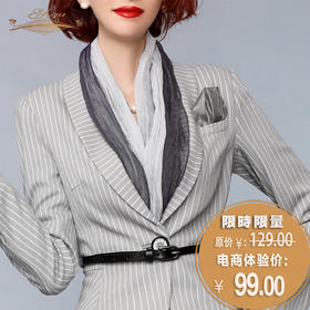 【特惠】YIQU丨“银沙”双色围巾（深浅灰）