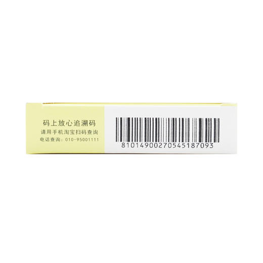 清开灵胶囊 商品图4