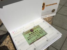 稻家里有机米 · 4.5kg