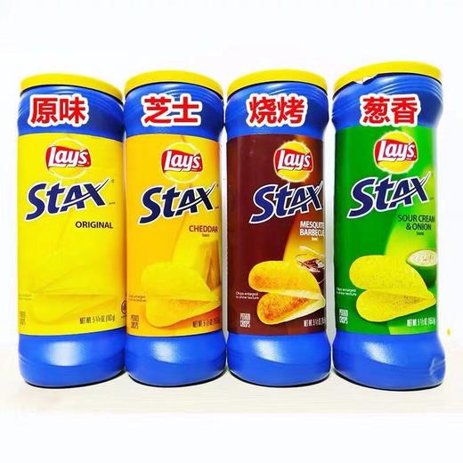 乐事薯片(黄)原味155g(墨西哥)/罐028400055093   1*17 商品图2