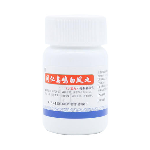 同仁乌鸡白凤丸 商品图7