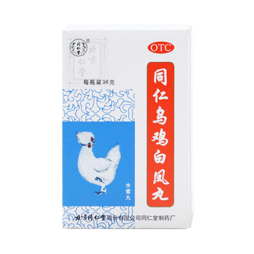 同仁乌鸡白凤丸 商品图6