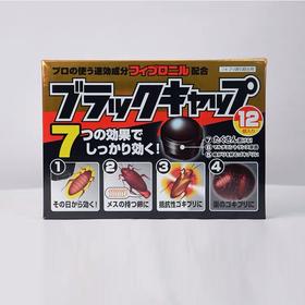阿斯安速小黑帽蟑螂屋杀蟑螂药/盒