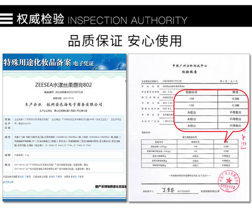 滋色ZEESEA水漾丝柔唇膏  黑管口红 商品图2