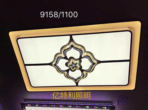 亿特利照明 9158/1100 大方平板灯 商品图0