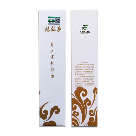 腰站子有机手工拉面500g 商品图0