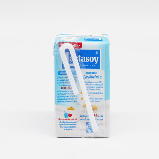 力大狮原味豆奶  125ml*6盒 泰国进口 营养早餐 豆奶 Lactasoy 巧克力味 商品图2