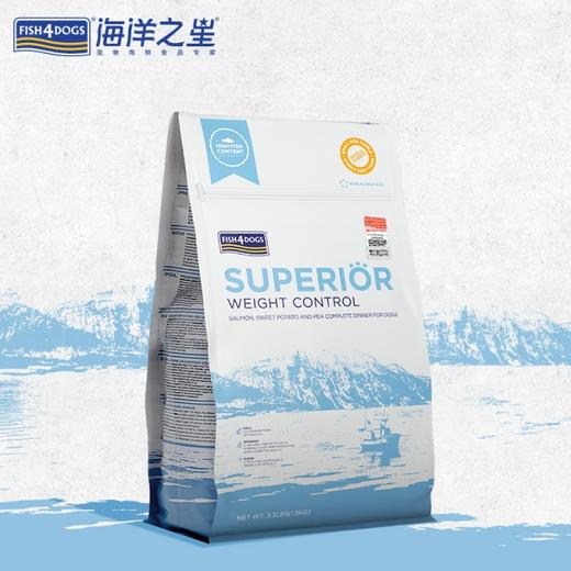 双11【一般贸易】海洋之星 SUPERIOR臻越系列精选海洋营养new加强配方体重控制产品（小颗粒） 1.5KG 商品图0