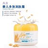 澳洲澳佩尔燕麦婴儿舒缓面霜100g/盒9350364005885  1*6 商品缩略图1