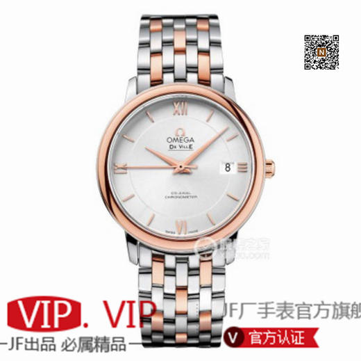 MKS 新品【欧米加蝶飞经典女款系列】，【表壳】腕表尺寸32.7*9.5，日本西铁城9015机芯，附送皮带+扣一条 商品图0