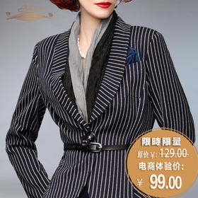 【特惠】YIQU丨“银沙”双色围巾（深蓝灰）