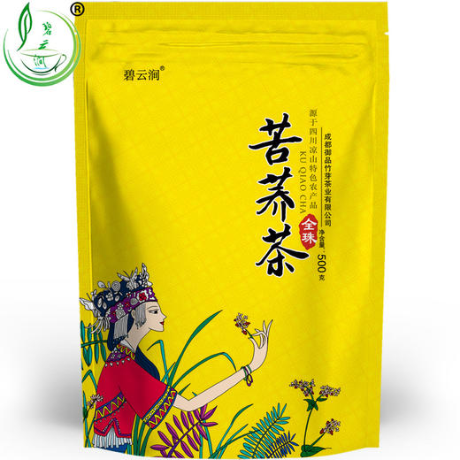 大凉山 胚芽苦荞茶 麦香苦荞麦茶 全株苦荞茶 500g 商品图0