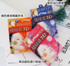 包邮 肌美精3D面膜4片/盒 3色一组 商品缩略图0