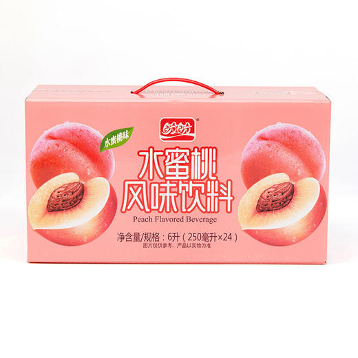 盼盼水蜜桃果汁 250ml*24盒 整箱 水蜜桃味 饮料 商品图2