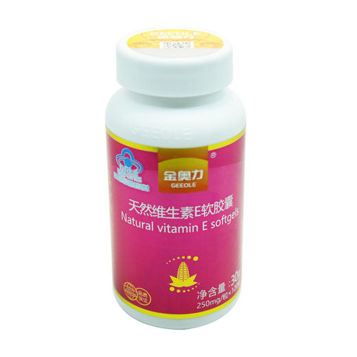 金奥力牌天然维生素E软胶囊 商品图0