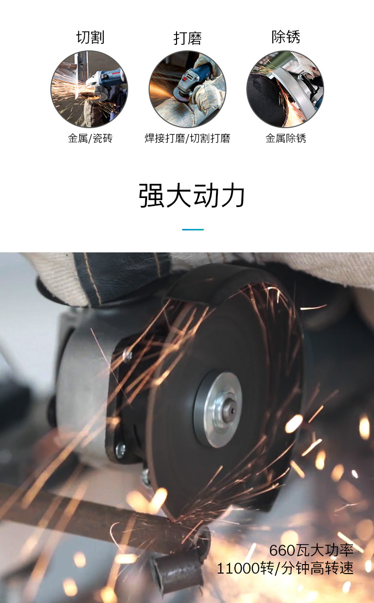 GWS-660-详情_02.jpg