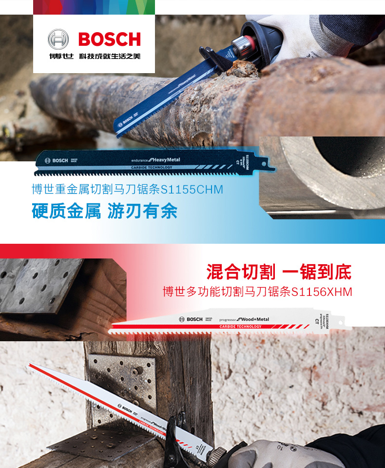 S1155CHM S1156XHM详情_01.jpg